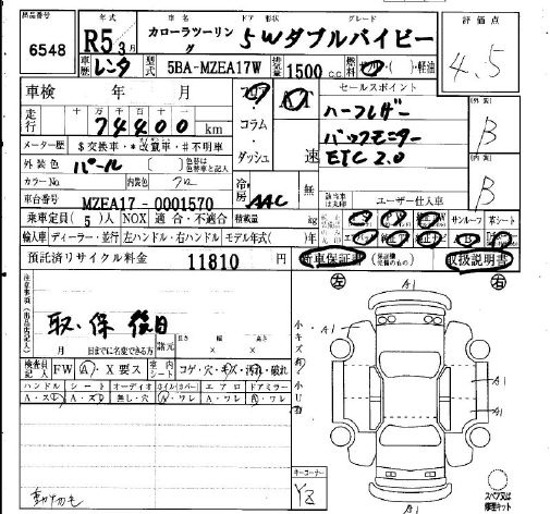 TOYOTA COROLLA