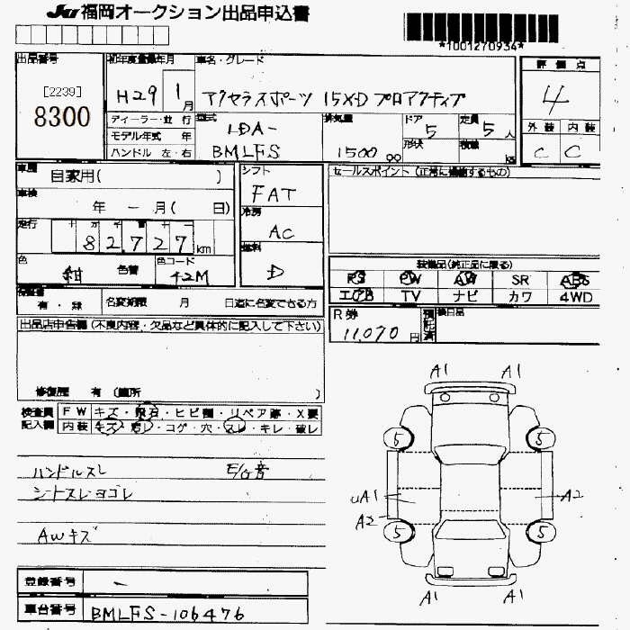 MAZDA AXELA
