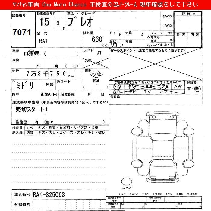 SUBARU PLEO