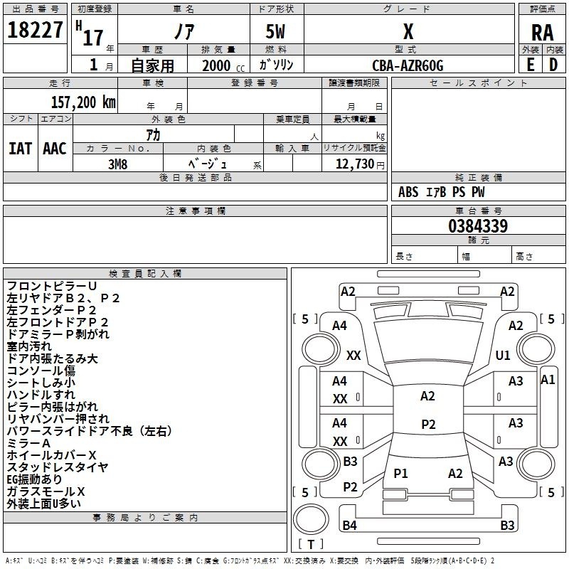 TOYOTA NOAH
