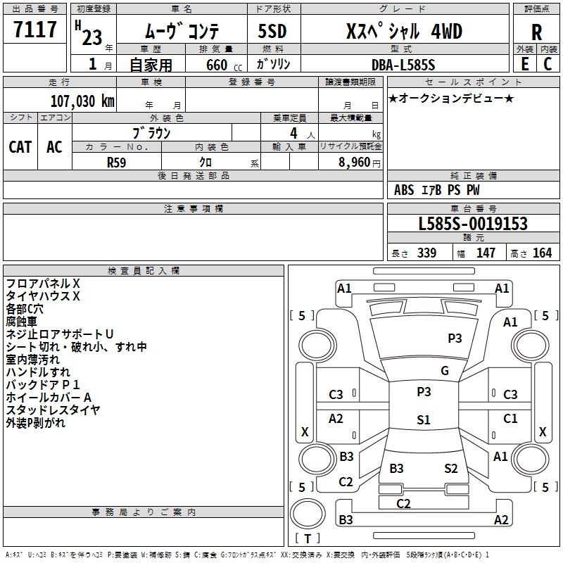 DAIHATSU MOVE CONTE