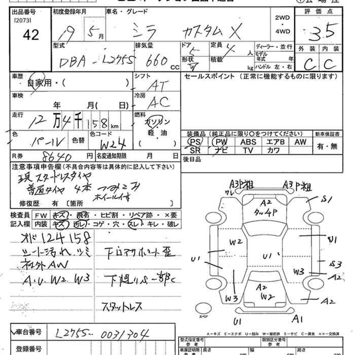 DAIHATSU MIRA