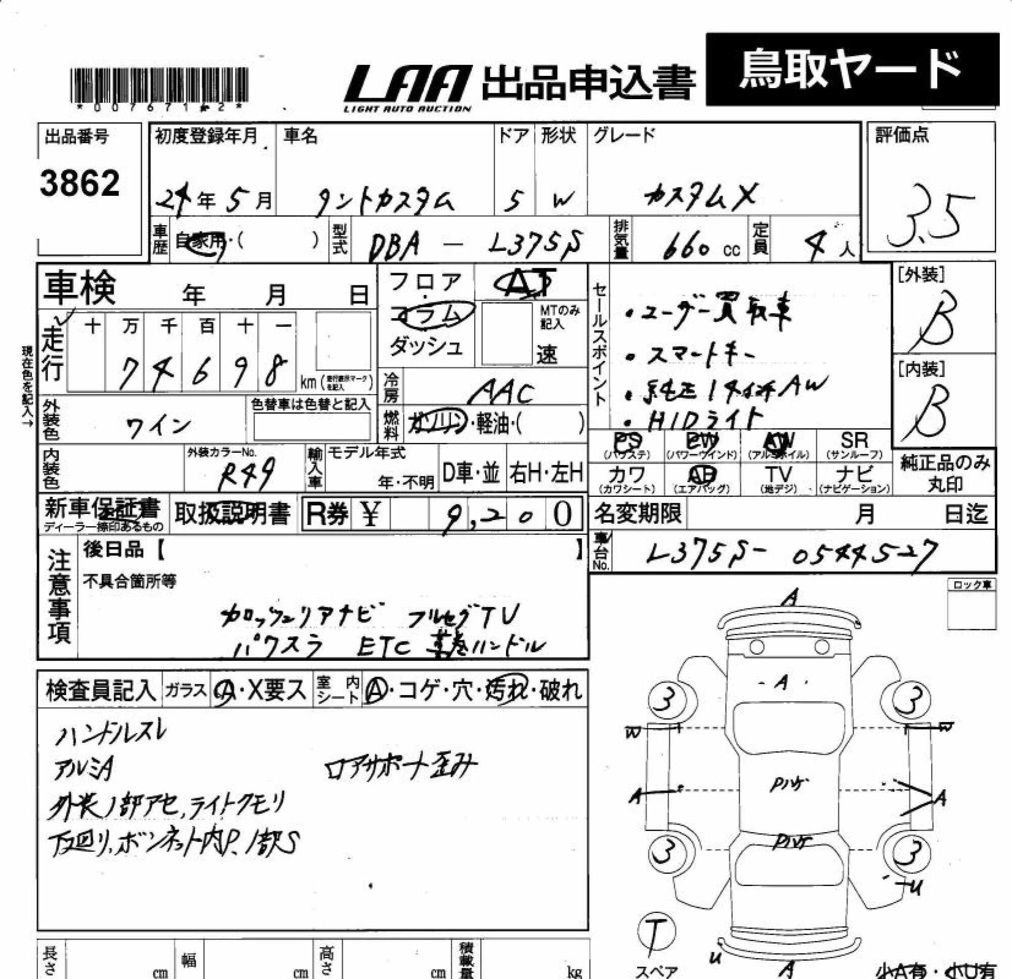 DAIHATSU TANTO