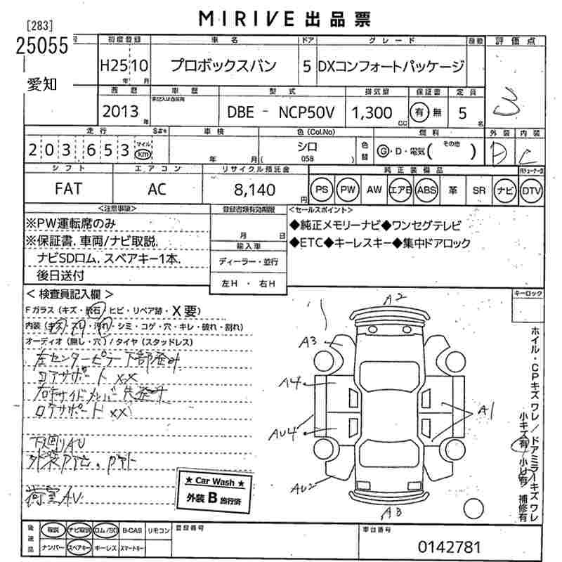 TOYOTA PROBOX