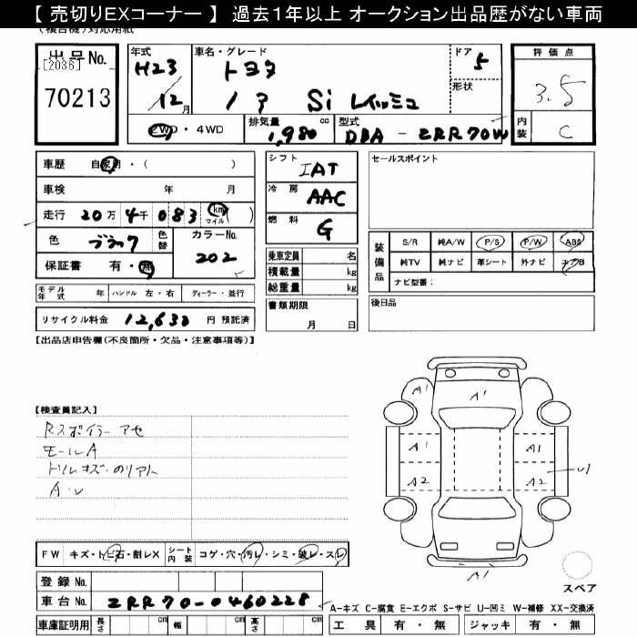 TOYOTA NOAH