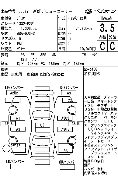 MAZDA DEMIO