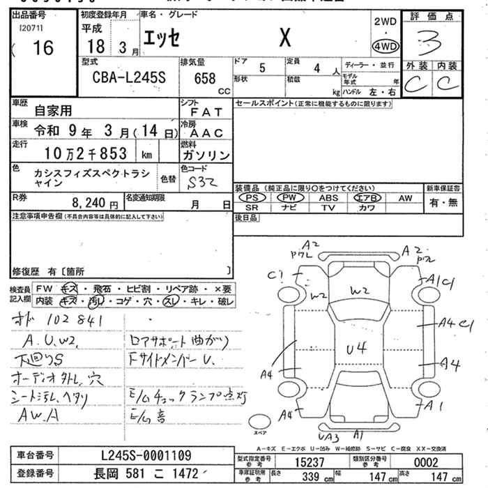 DAIHATSU ESSE