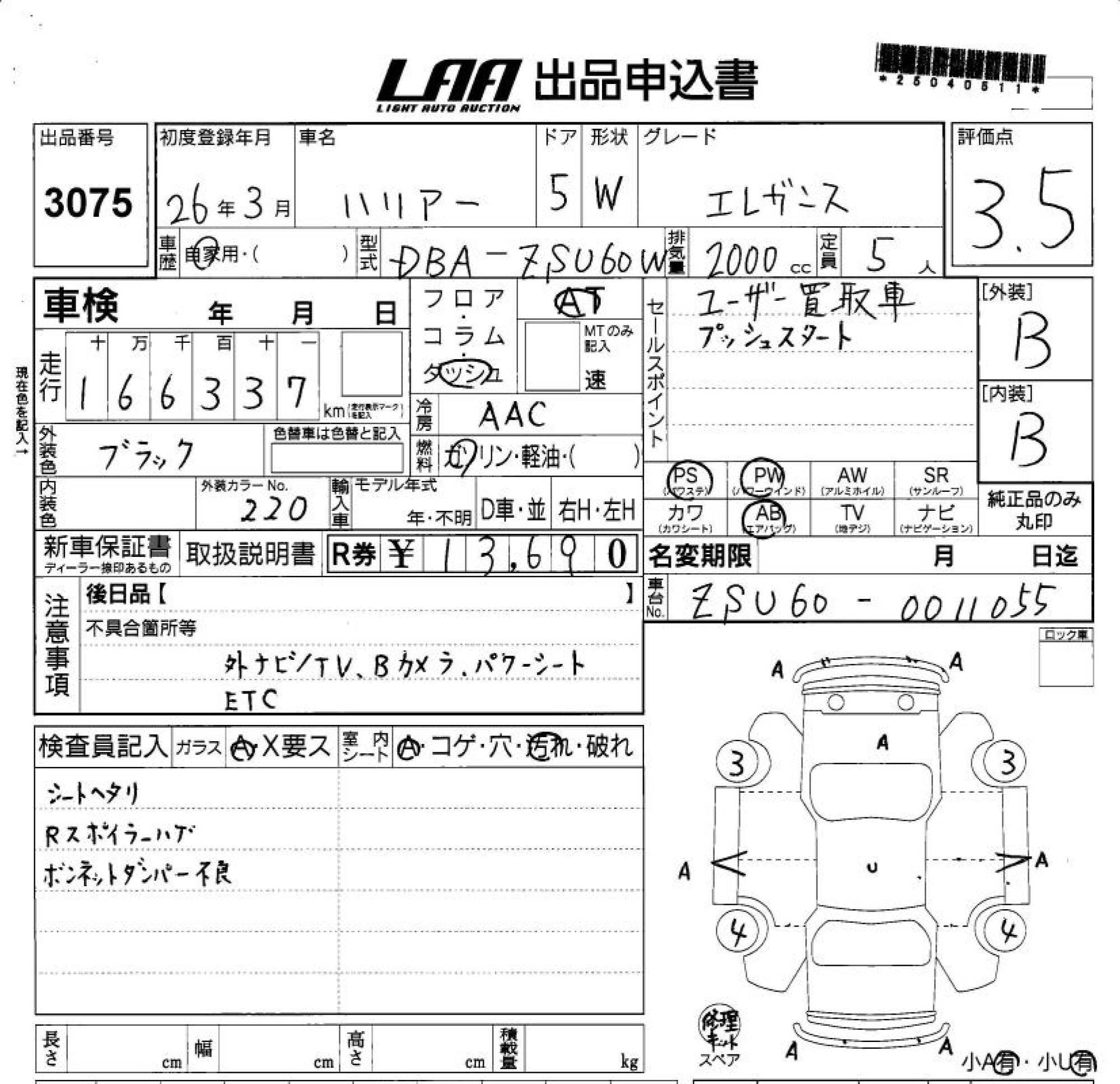 TOYOTA HARRIER