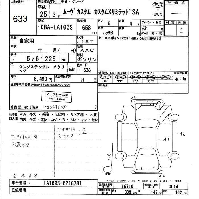 DAIHATSU MOVE
