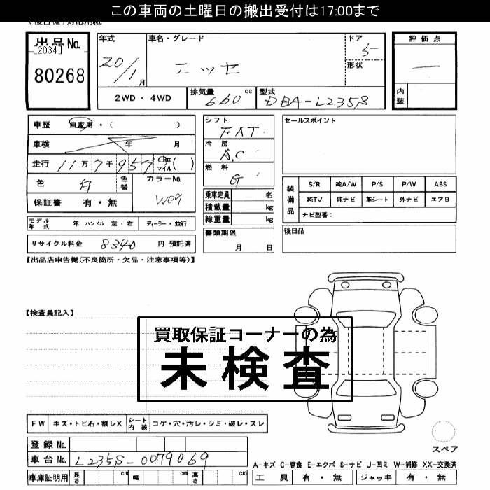 DAIHATSU ESSE
