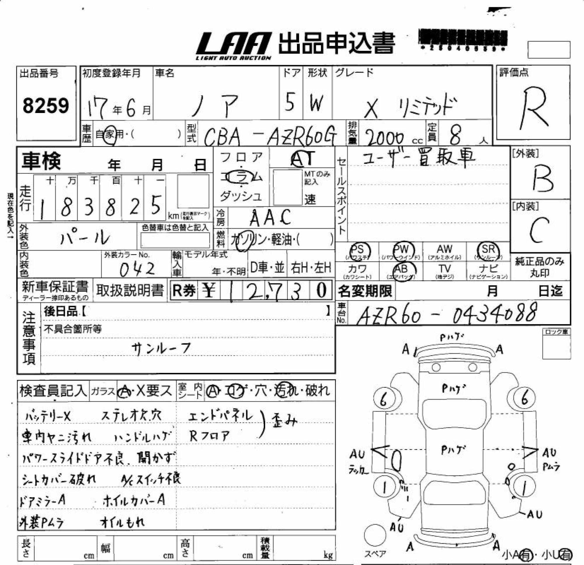 TOYOTA NOAH