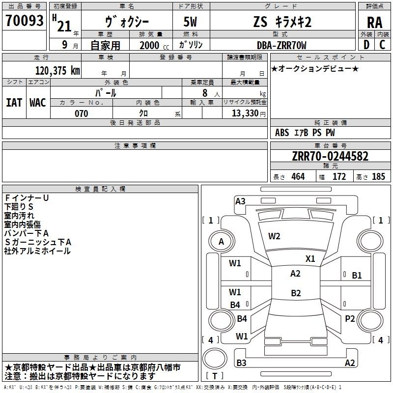TOYOTA VOXY