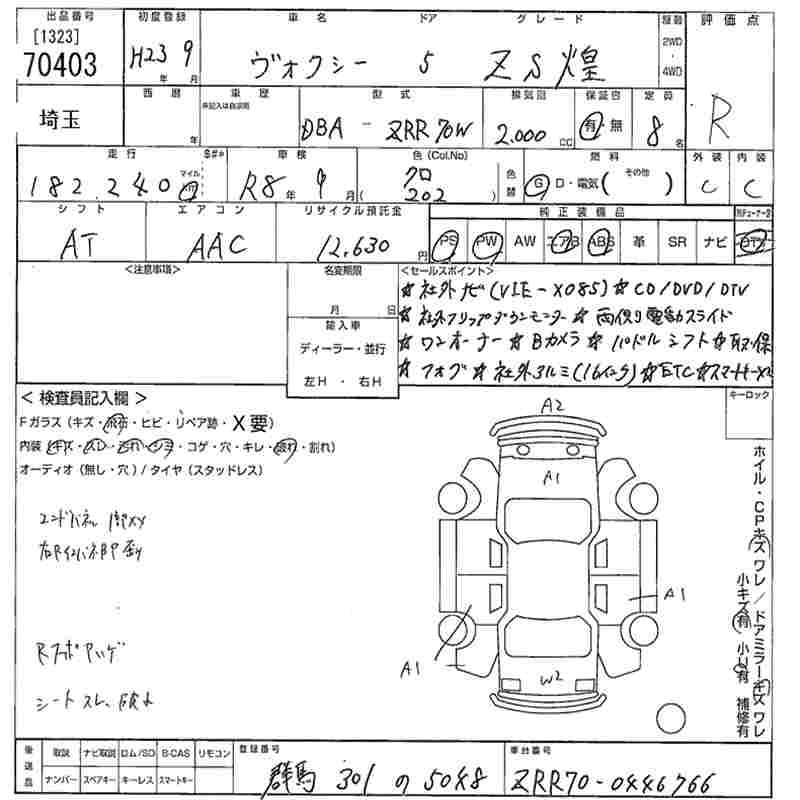 TOYOTA VOXY