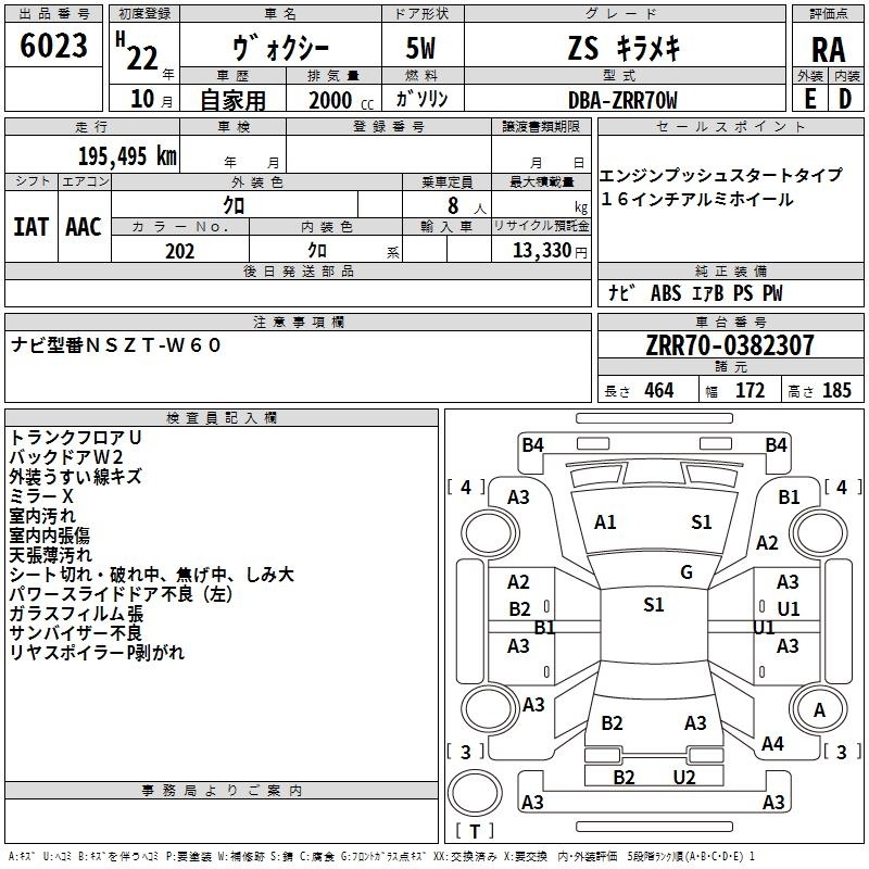 TOYOTA VOXY