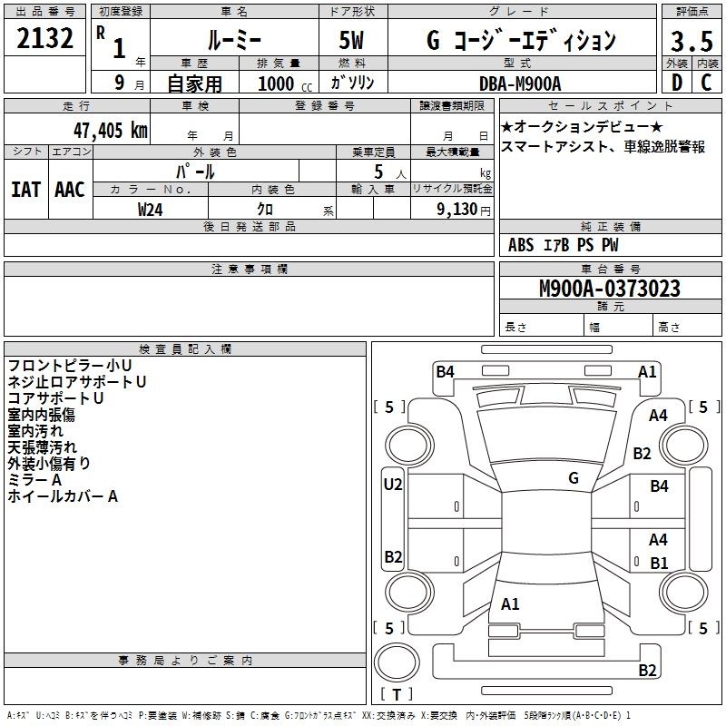 TOYOTA ROOMY