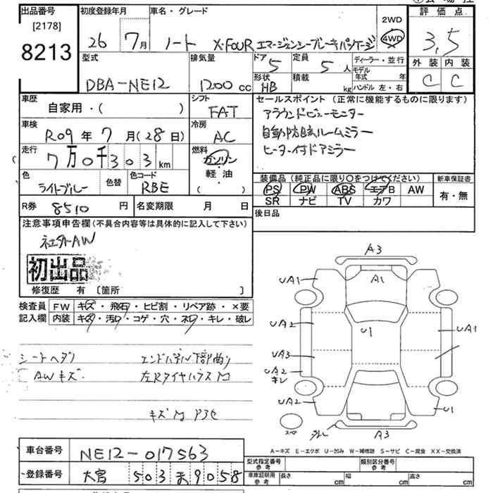 NISSAN NOTE