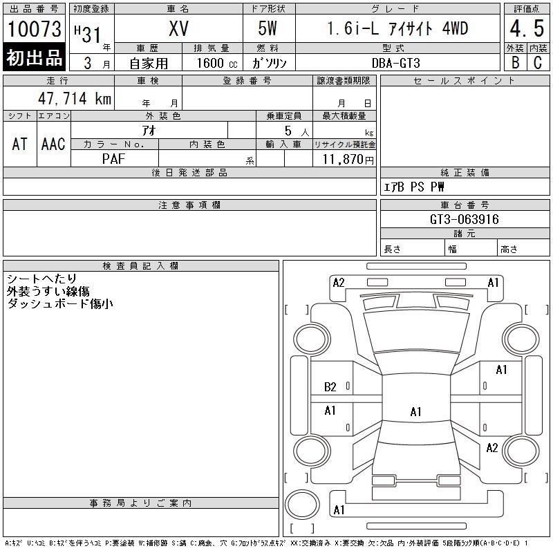 SUBARU XV