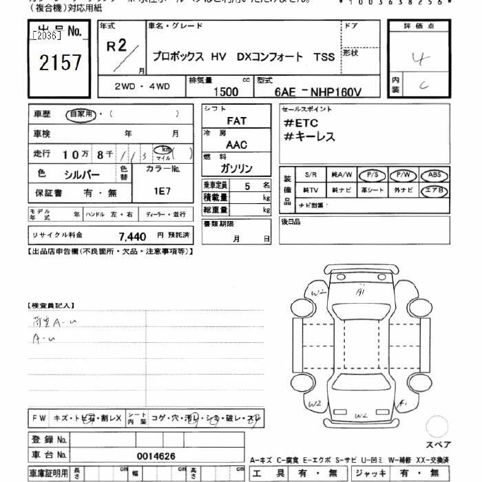 TOYOTA PROBOX