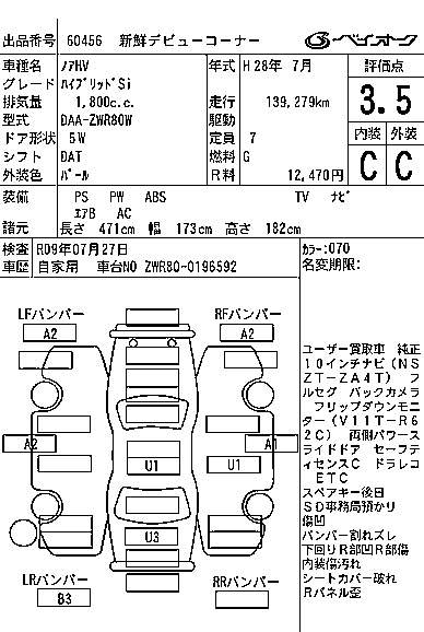 TOYOTA VOXY
