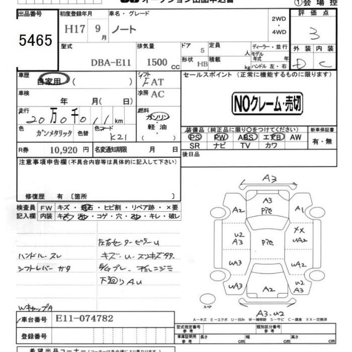 NISSAN NOTE