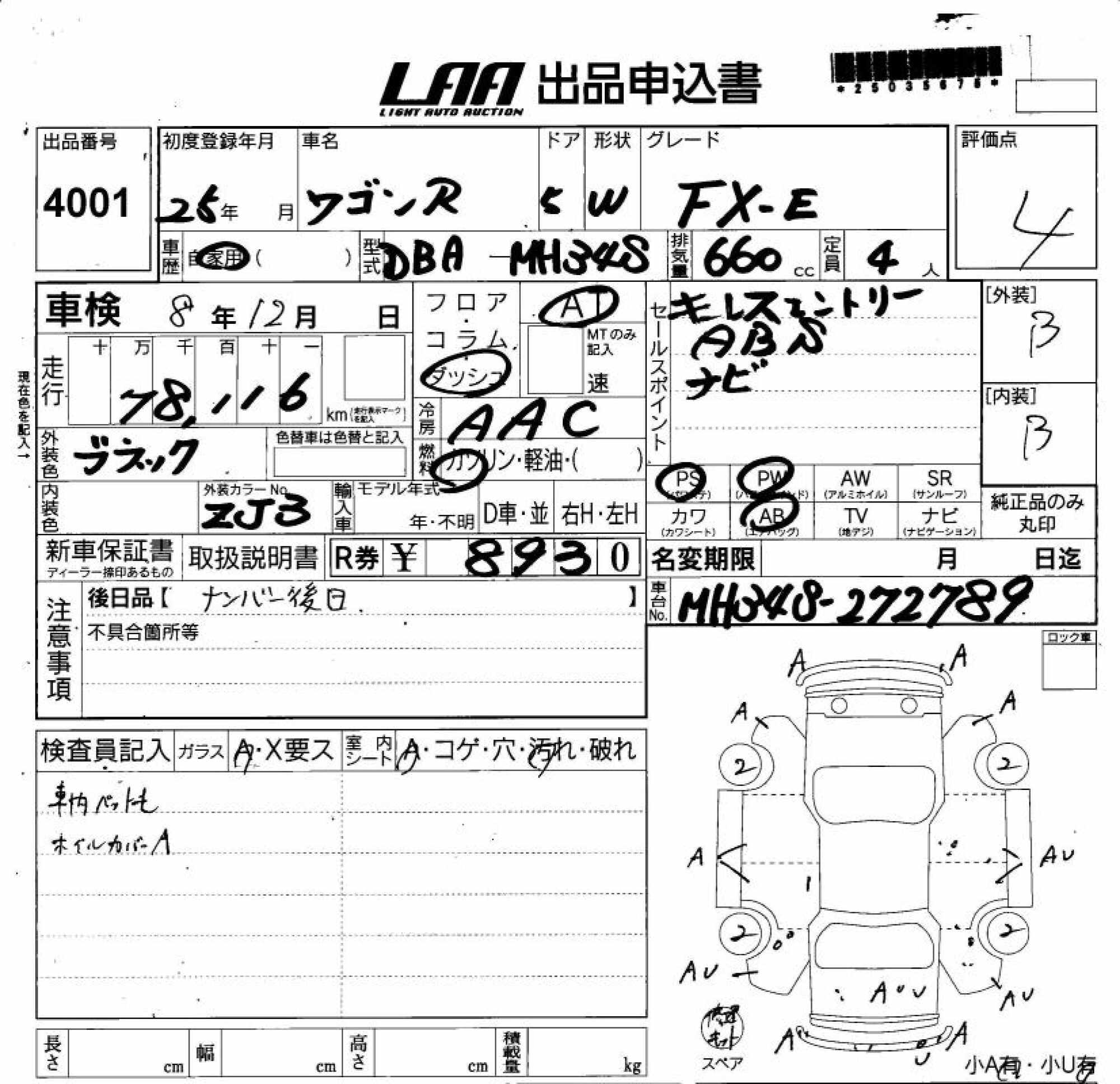 SUZUKI WAGON R