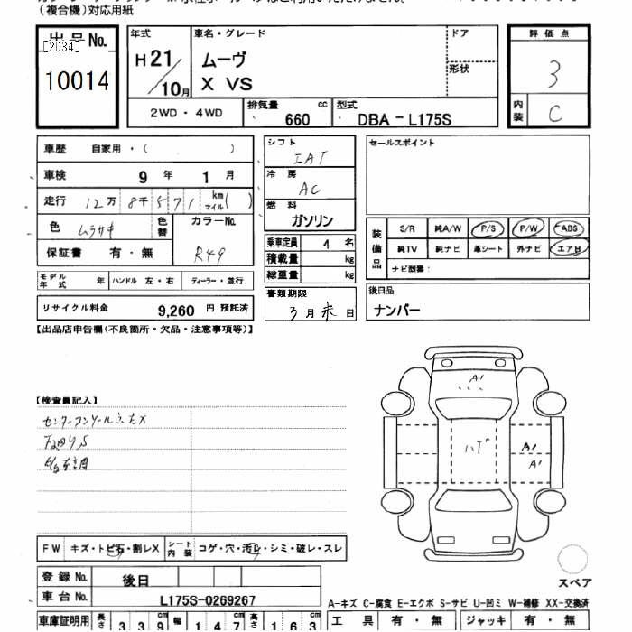 DAIHATSU MOVE