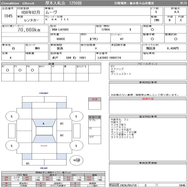 DAIHATSU MOVE