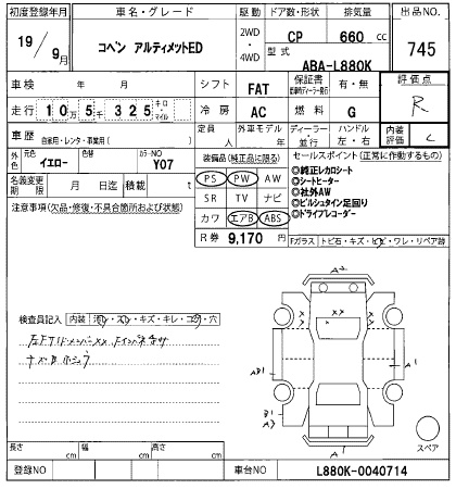 DAIHATSU COPEN