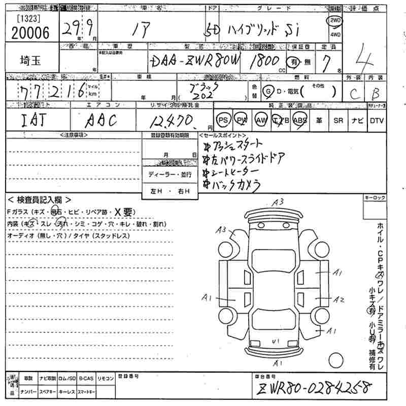 TOYOTA NOAH