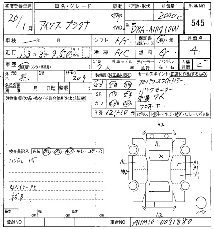 TOYOTA ISIS
