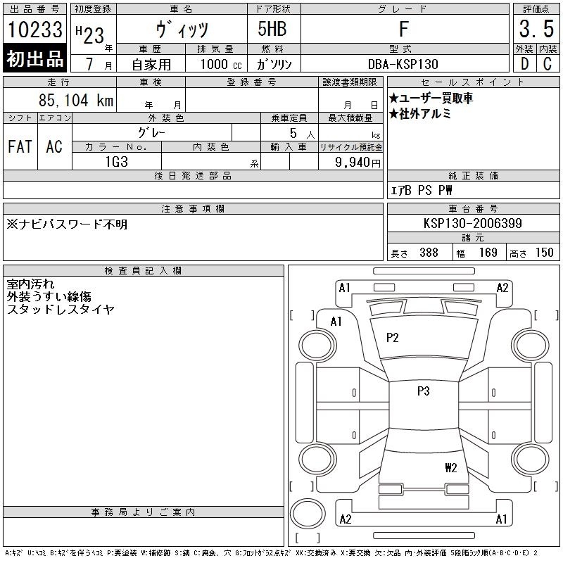 TOYOTA VITZ