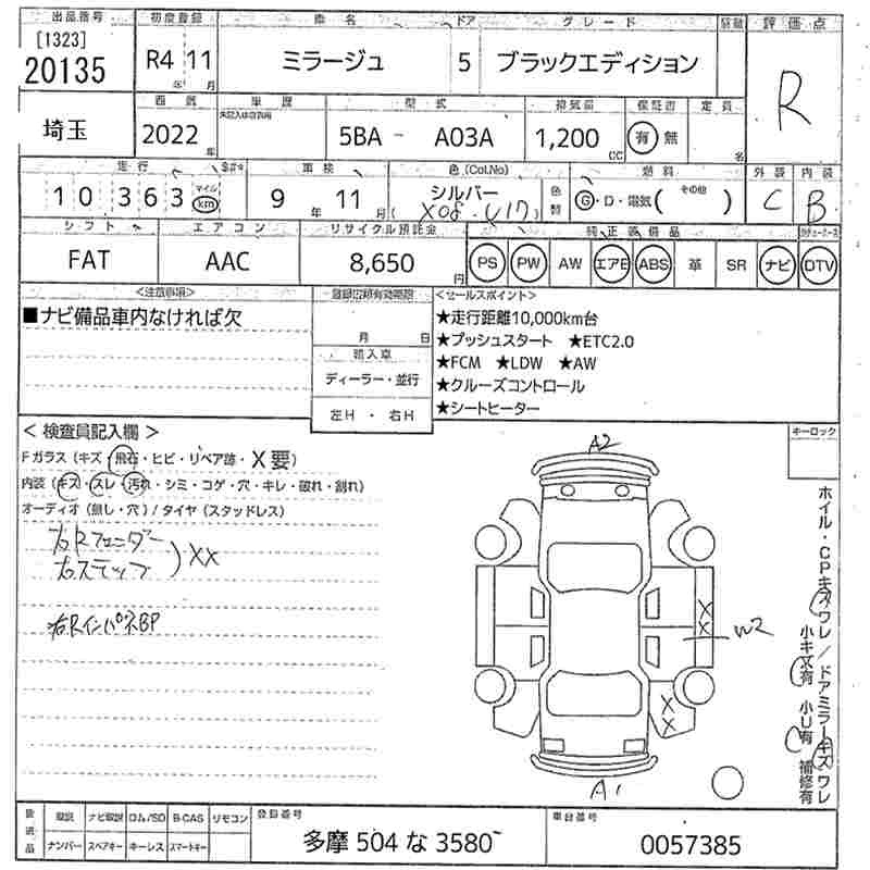 MITSUBISHI MIRAGE