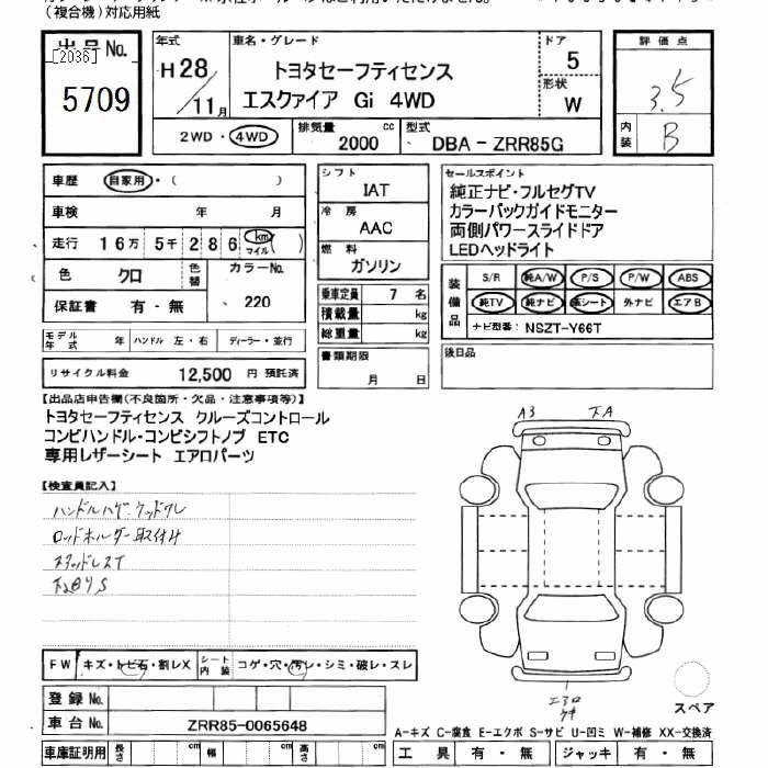 TOYOTA ESQUIRE