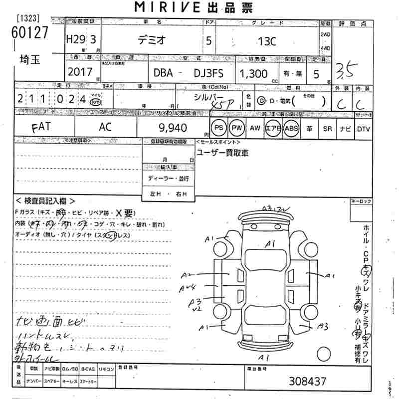 MAZDA DEMIO