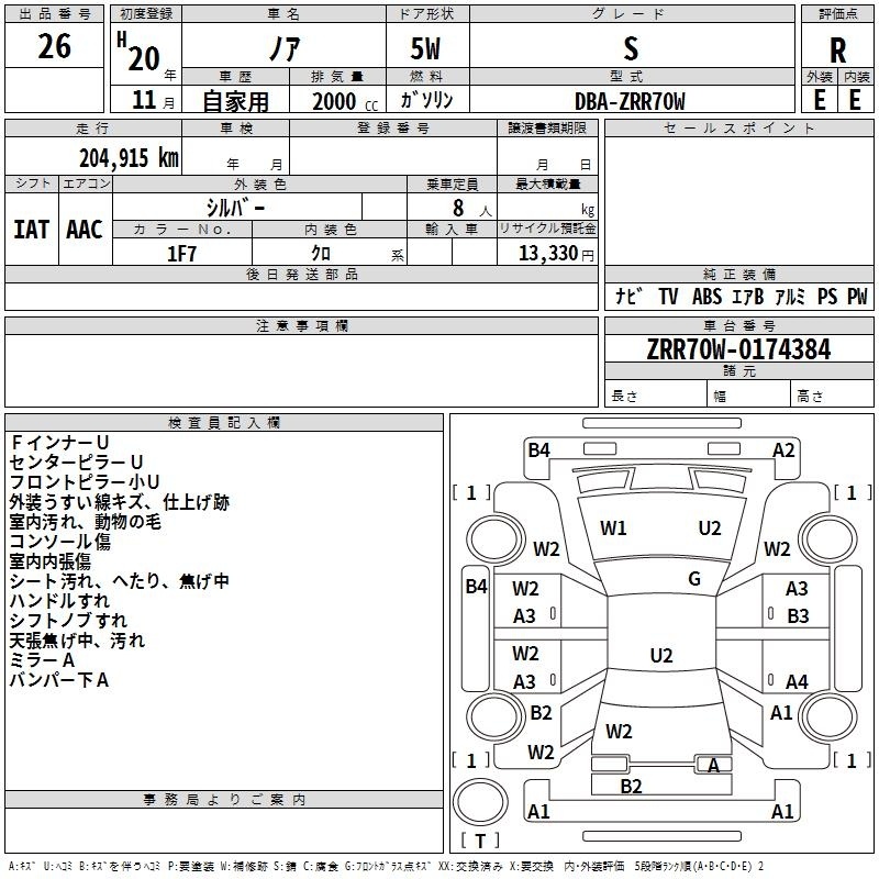 TOYOTA NOAH