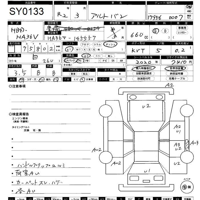 SUZUKI ALTO