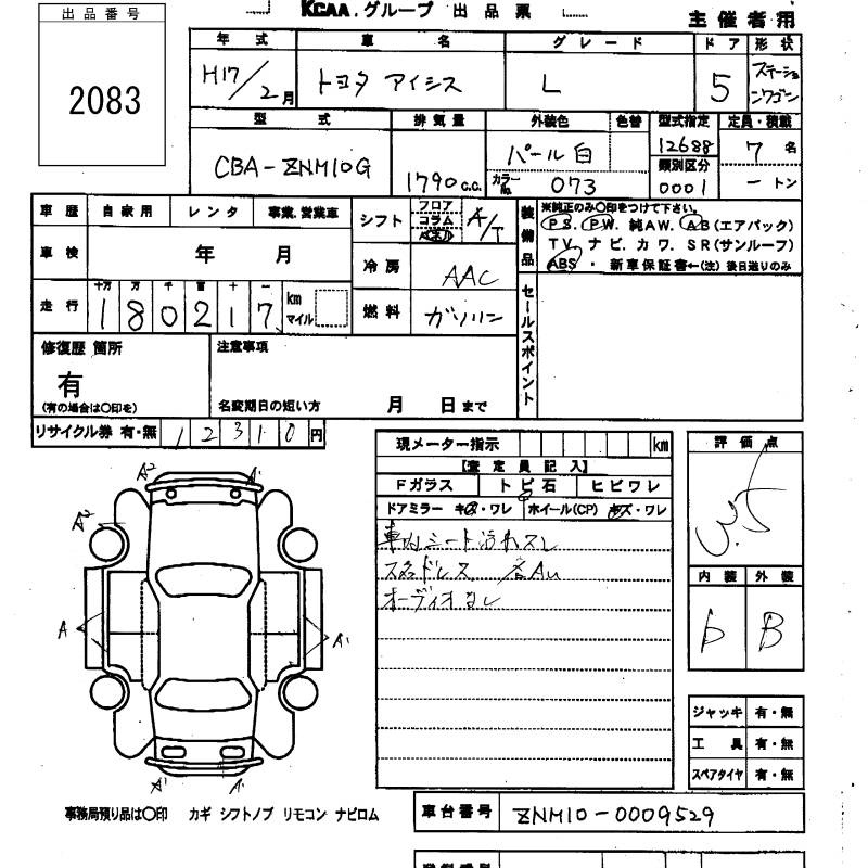 TOYOTA ISIS