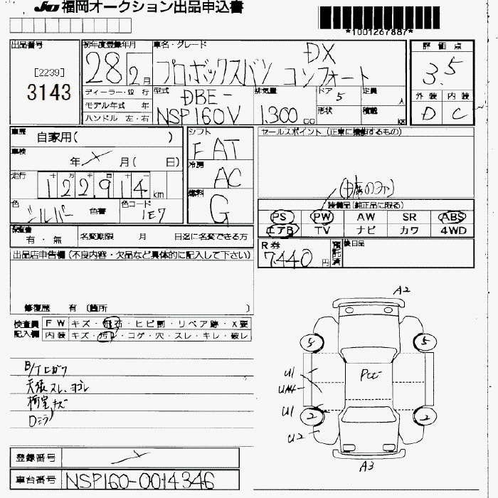 TOYOTA PROBOX