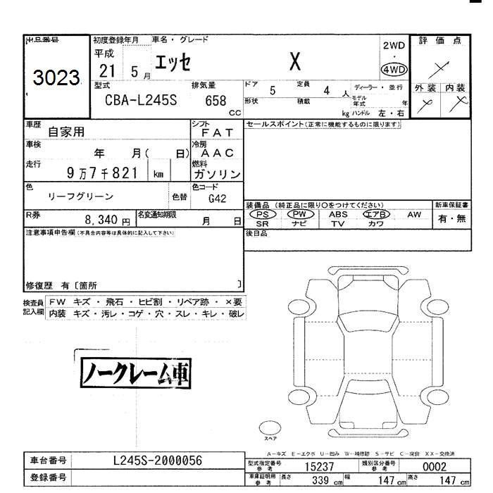 DAIHATSU ESSE