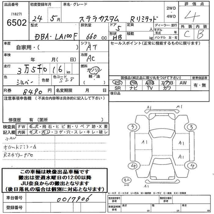 SUBARU STELLA