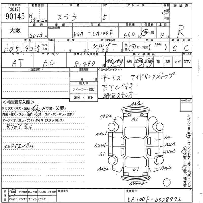 SUBARU STELLA