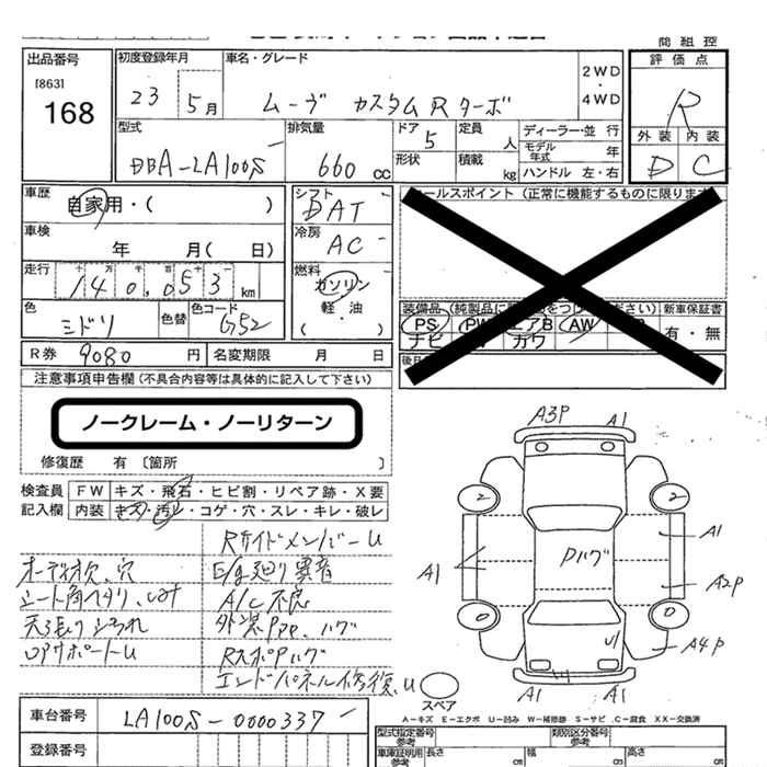 DAIHATSU MOVE