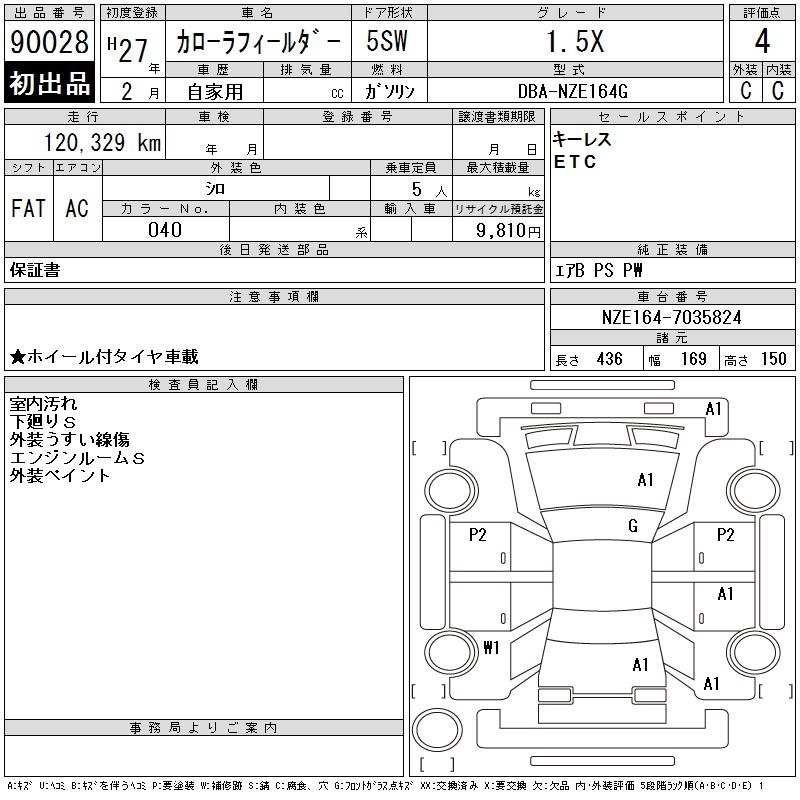 TOYOTA COROLLA FIELDER