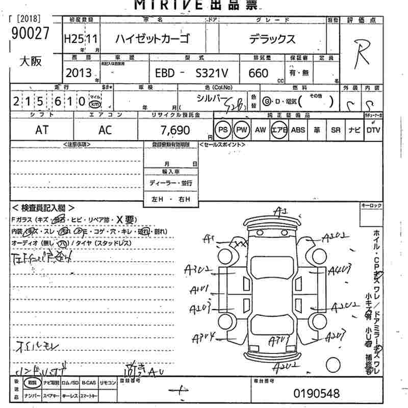 DAIHATSU HIJET