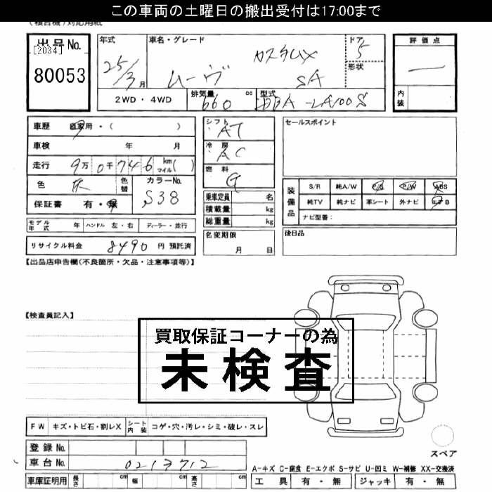 DAIHATSU MOVE