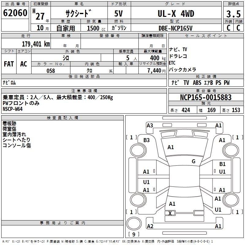 TOYOTA PROBOX