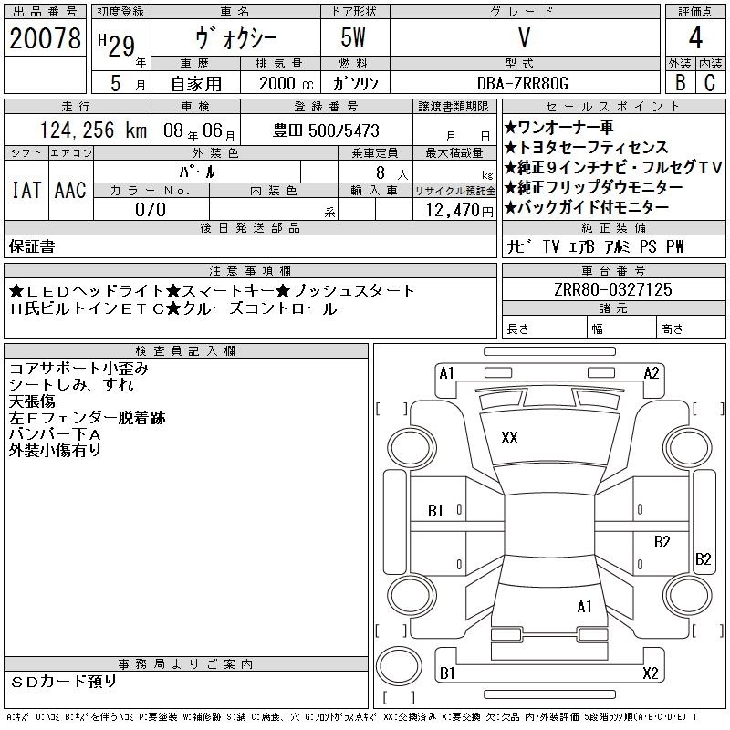 TOYOTA VOXY
