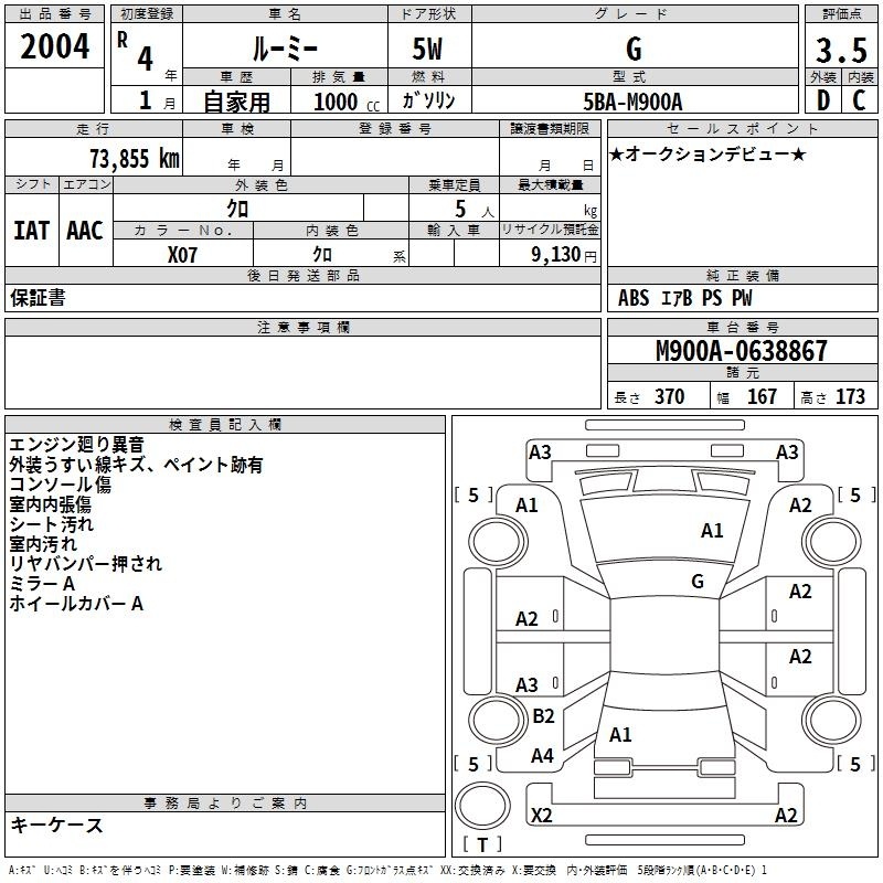 TOYOTA ROOMY