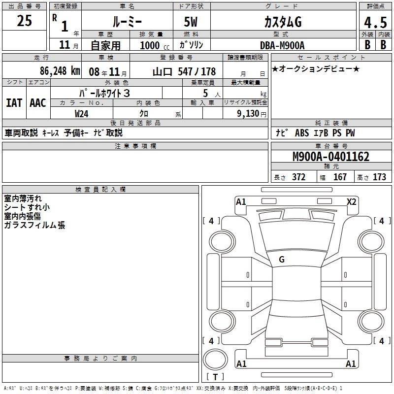 TOYOTA ROOMY