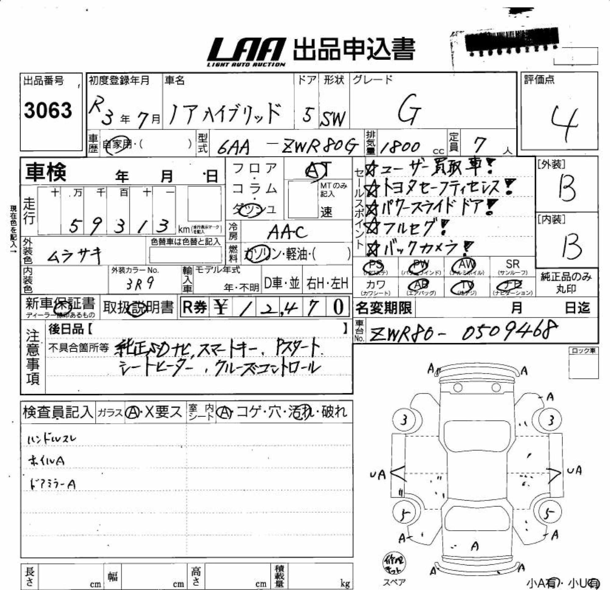 TOYOTA NOAH